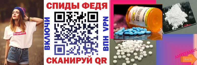 АМФЕТАМИН Розовый купить цена Александровское