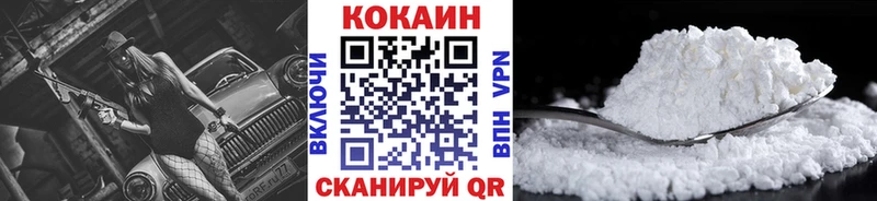 Cocaine FishScale Александровское
