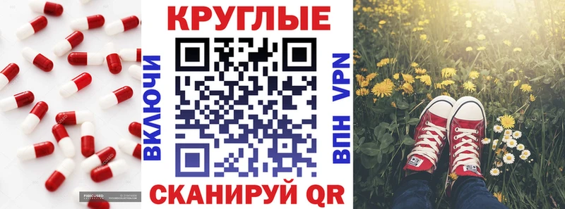 Экстази 300 mg  кракен зеркало  Александровское 