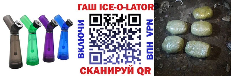 Гашиш хэш shop официальный сайт Александровское