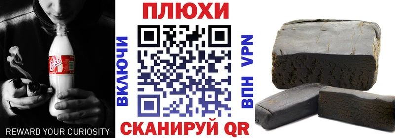 ГАШ гашик Александровское