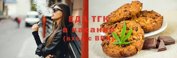 спиды Костерёво