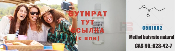 бутик Алзамай