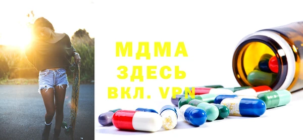 mdma Алексин