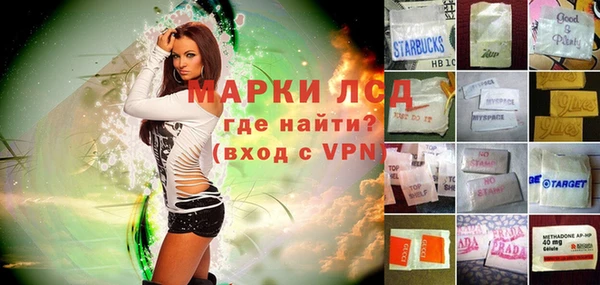 кокаин Алексеевка
