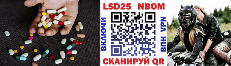 где купить наркоту  Александровское  LSD-25 экстази кислота 