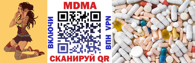 MDMA кристаллы  наркотики  Александровское 