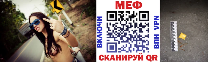 Меф кристаллы Александровское