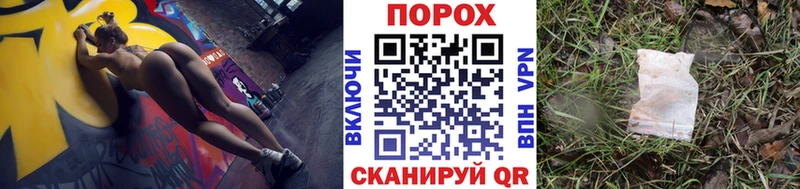 MEGA онион  Александровское  Метамфетамин пудра 