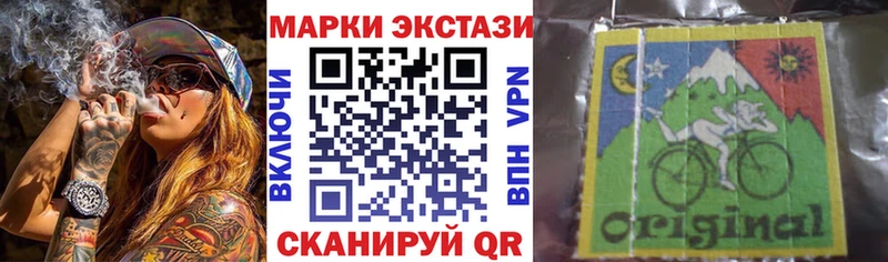 Марки N-bome 1,5мг  купить закладку  Александровское 