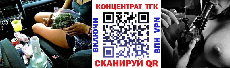 Дистиллят ТГК THC oil darknet какой сайт Александровское наркошоп