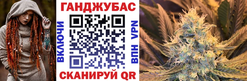 Бошки Шишки конопля  блэк спрут зеркало  Александровское 